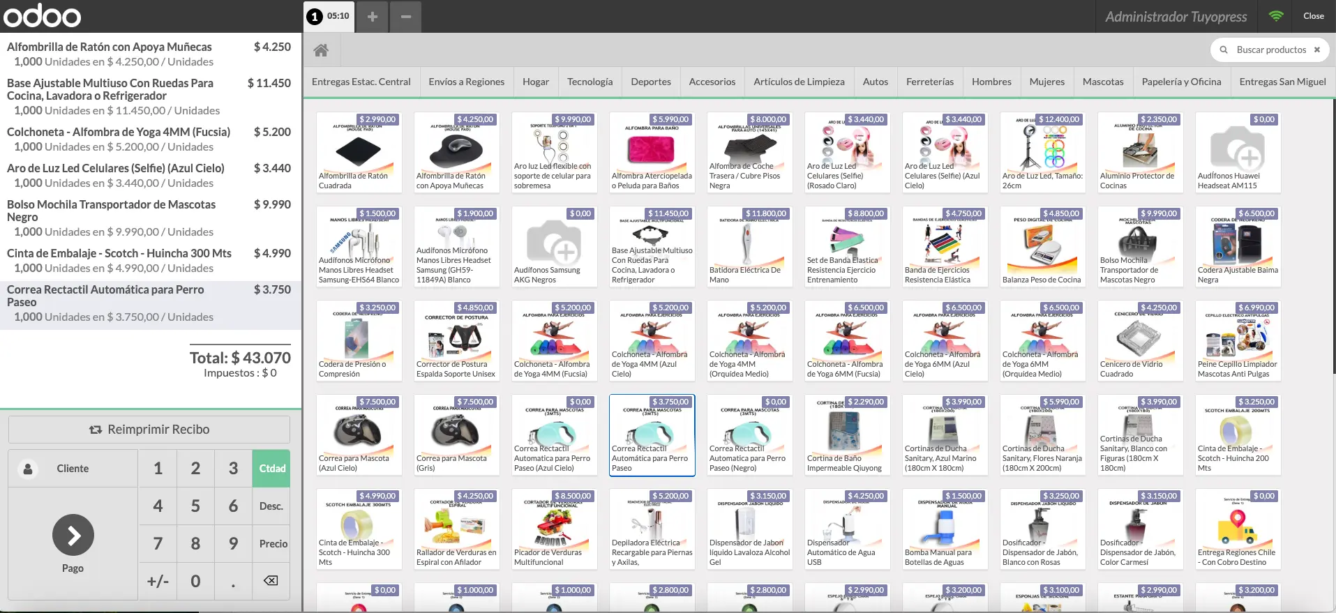 tuyopress ecommerce
